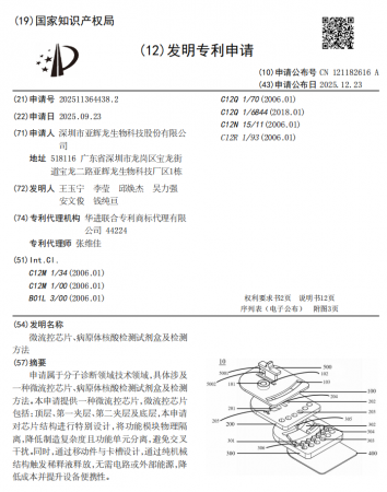 640?wx_fmt=png&from=appmsg#imgIndex=3