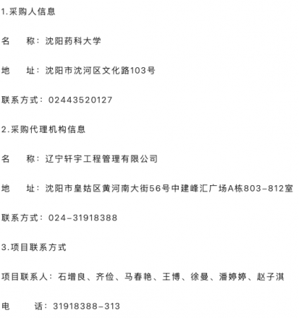 640?wx_fmt=png&from=appmsg#imgIndex=3