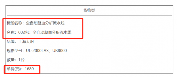 640?wx_fmt=png&from=appmsg#imgIndex=1