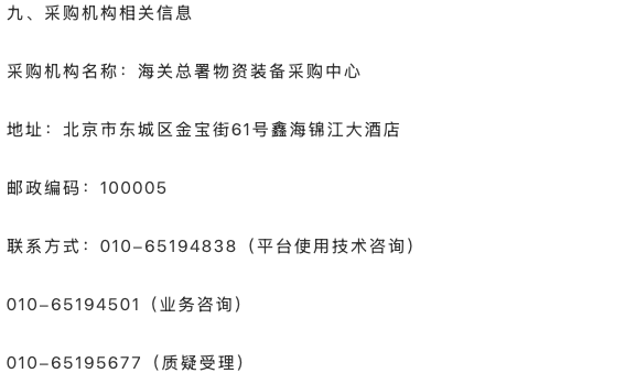 640?wx_fmt=png&from=appmsg#imgIndex=1