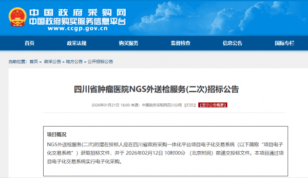 640?wx_fmt=png&from=appmsg#imgIndex=1