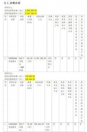 640?wx_fmt=jpeg#imgIndex=2