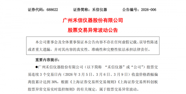 640?wx_fmt=png&from=appmsg#imgIndex=5