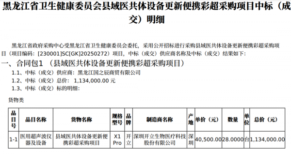 640?wx_fmt=png&from=appmsg#imgIndex=5