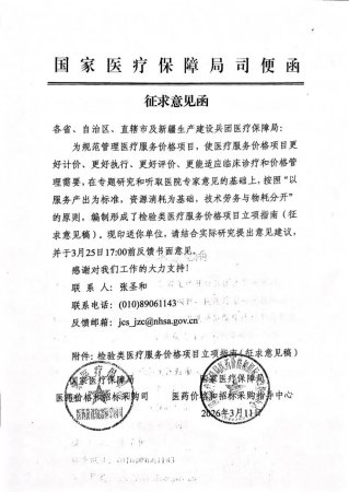 640?wx_fmt=jpeg&from=appmsg#imgIndex=1