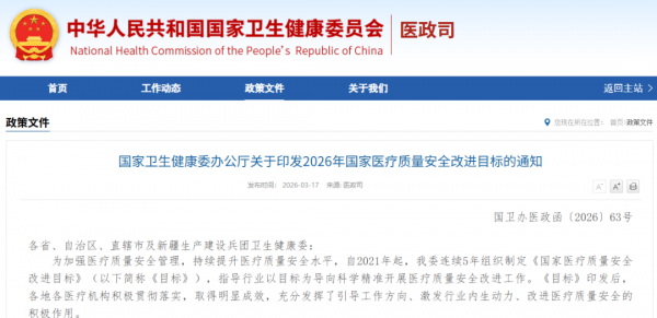 640?wx_fmt=png&from=appmsg#imgIndex=1