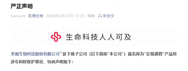 640?wx_fmt=png&from=appmsg#imgIndex=1