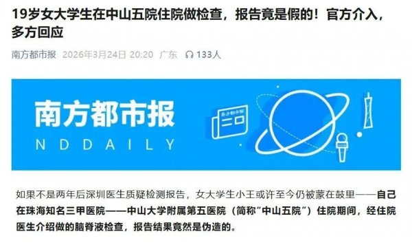 640?wx_fmt=jpeg&from=appmsg#imgIndex=6