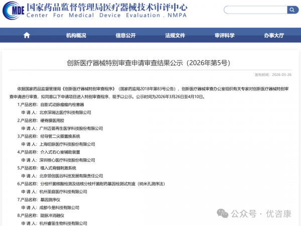 640?wx_fmt=png&from=appmsg#imgIndex=1