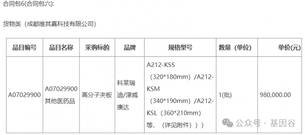 640?wx_fmt=png&from=appmsg&tp=wxpic&wxfrom=5&wx_lazy=1&watermark=1#imgIndex=8