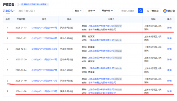 640?wx_fmt=png&from=appmsg#imgIndex=4