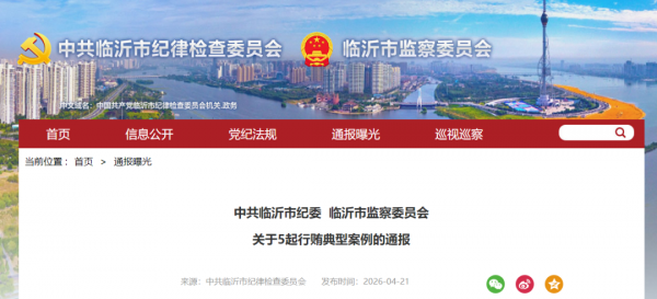 640?wx_fmt=png&from=appmsg#imgIndex=7