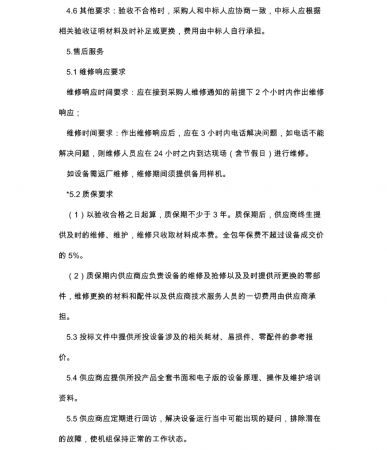 640?wx_fmt=png&from=appmsg#imgIndex=3