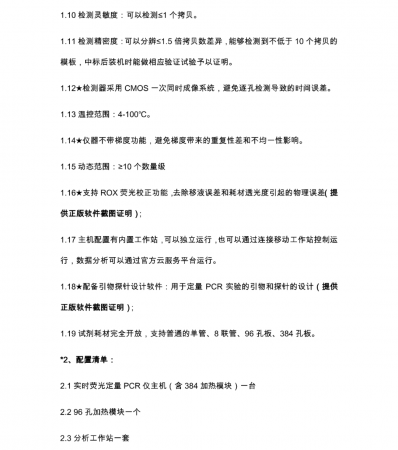 640?wx_fmt=png&from=appmsg#imgIndex=7