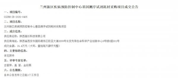 640?wx_fmt=jpeg#imgIndex=2