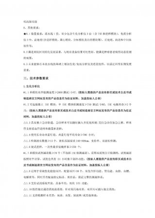 640?wx_fmt=jpeg&from=appmsg#imgIndex=6