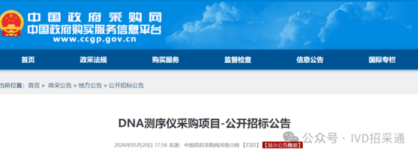 640?wx_fmt=png&from=appmsg&watermark=1#imgIndex=1