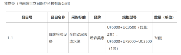 640?wx_fmt=png&from=appmsg#imgIndex=1