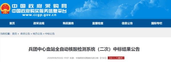 640?wx_fmt=png&from=appmsg#imgIndex=1