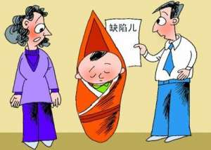 专家：出生缺陷成为致残重要原因