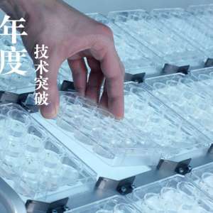 《The Scientist》：2013年度生命科学七大技术突破