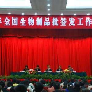 业界人士忧疫苗“签批发”制度存隐患