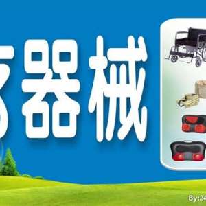 医疗器械领域多产业融合势在必行