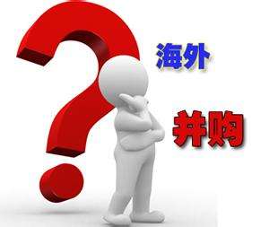 本土医械海外并购借利好走热