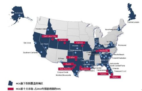 美国HCA：世界最大医院集团是如何炼成的？