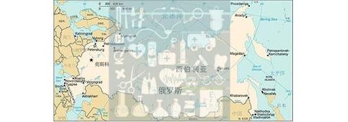 开拓市场正当其时 ——新兴市场之俄罗斯