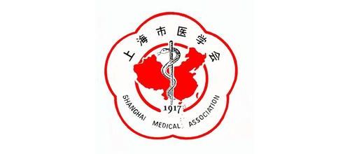 上海市医学会检验医学分会第九届委员会2014年第一次全体会议召开