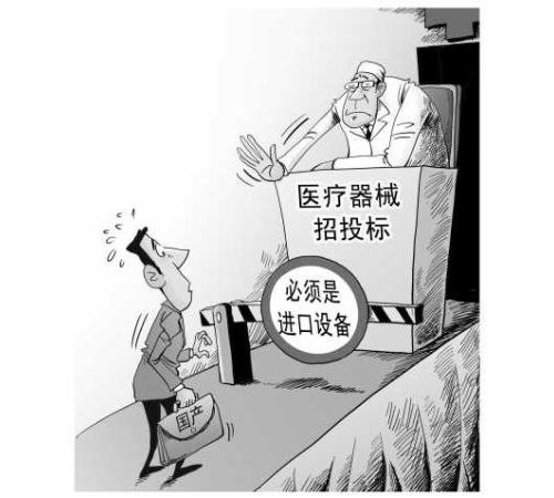 国产医疗器械去哪了