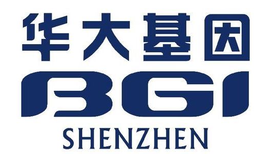 华大基因：关于暂停无创产前基因检测的通告