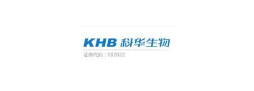 科华生物：方源资本注入活力 内外共振促成长