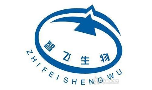 智飞生物拟投2.2亿建结核诊断试剂生产车间