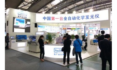 新产业生物终止IPO 诊断试剂蓝海待挖掘
