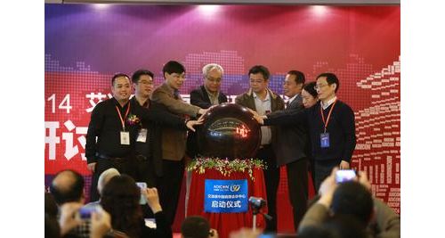 艾迪康全国病理会诊中心正式启动