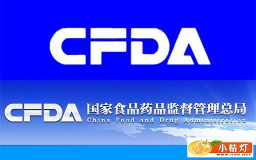 食品药品监管总局解读《医疗器械监督管理条例》