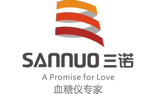 三诺生物拟设立香港子公司