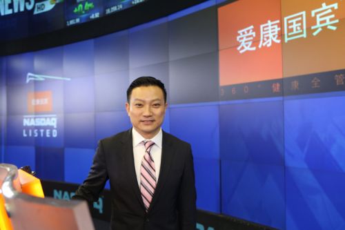 张黎刚：爱康国宾有机会成为医疗健康行业的变革者