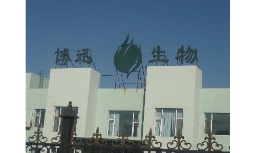 长春博迅生物成为国内微柱凝胶免疫检测技术龙头企业