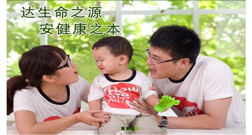 金融界力荐生物潜力股：达安基因