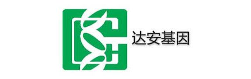 基因测序产业受追捧 达安基因获闪电调研