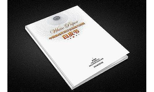 美国发布《从数据到发现：基因组到健康》白皮书