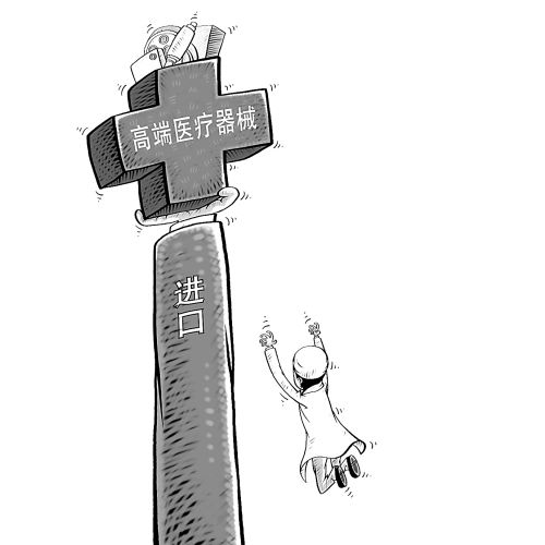 国产高端医疗器械：国外有市场国内少人问