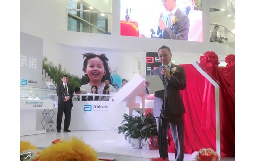 雅培独立式全自动检验系统登陆中国