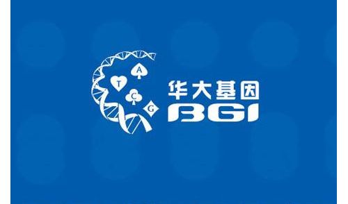 华大基因旗下两公司预计明年上市