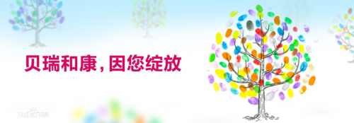 贝瑞和康与Illumina为CFDA获批 共同开发集成NGS系统