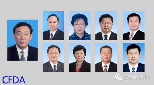国家药监总局领导团队及分工介绍