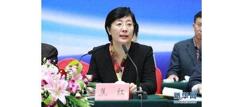 焦红出席部分省市食品药品监管行政审批制度改革座谈会